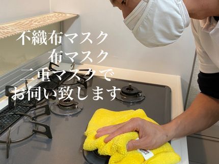 SOURIRE ハウスクリーニングの【キッチンレンジフードセット】シンク無料コーティング中☆お忙しいあなたの味方◎の写真