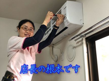 おそうじ3・6・9の【子育てママ店長の私が行きます】マスク着用、ご自宅到着後手洗いでコロナ対策しますの写真