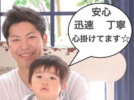あまね八(あまねや)の☆メッセージにて即事前見積り☆清潔な格好で伺います☆の写真
