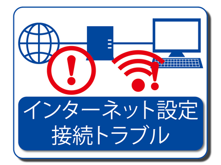 CEIのパソコン設定の個人・法人問わず対応◎ご要望に幅広く対応いたしますの写真