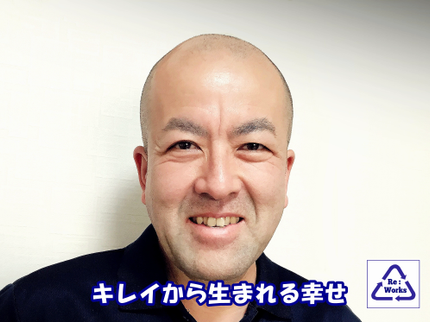 Re:Worksの消臭コート無料、天然洗剤でお子様やペットにも安心です、複数台割引あります。の写真