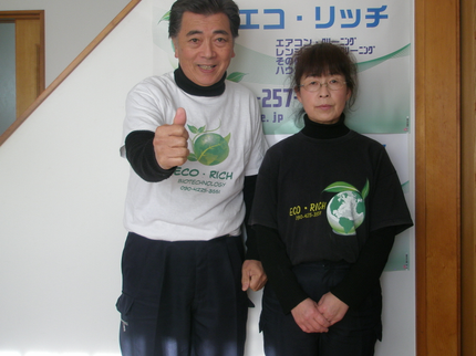 エコ・リッチのキッチン《夫婦で伺うので女性のお客様も安心》安心の損害保険加入済みの写真