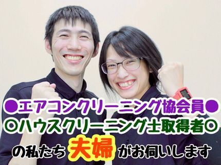 チアーズの<口コミキャンペーン実施中>初回限定大特価!女性スタッフも同伴!この機会にぜひの写真