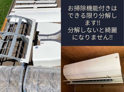 FineLabo ファインラボの何台でも4,900円均一!★2月ご予約受付中!スケジュールが混み合い始めてます!の写真