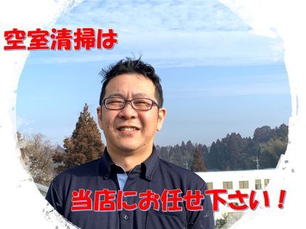 クリーンレディ東金店の11/18~対応可!ワックス無料!ご希望者様、シンクのコーティング無料!の写真