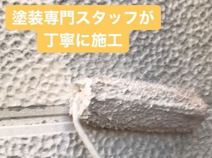 坂東瓦工業の★塗装専門職人★部分補修や小規模塗装、大規模まで!外注作業一切なし!見積無料!の写真
