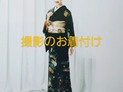 藤企画の《出張着付け初期登録キャンペーン中!!》大切な思い出づくりをお手伝いします!の写真