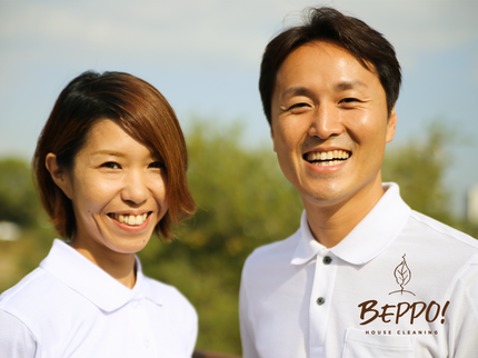 BEPPO!ハウスクリーニングの清掃道具も安心除菌して入室【オーガニック&徹底洗浄】お部屋まるごとAg除菌も可♪の写真