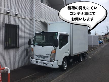 高松中央リサイクルサービスの不用品が沢山ある時にお徳です。物量が少なければ値引させて頂きます☆の写真