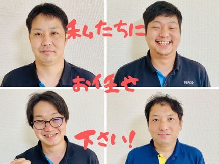 Fill Gapの【当日受付可◎】相談実績1000件以上!経験豊富なスタッフが全力でサポートしますの写真