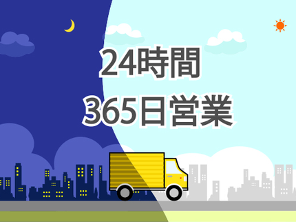 便利屋和歌山の即日対応!最短30分で蜂の巣を駆除します。の写真