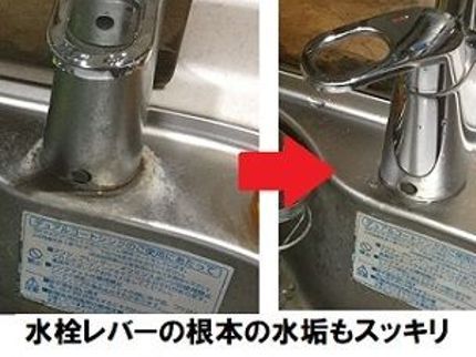 スマイルライフパートナーの女性スタッフのキッチンクリーニング《駐車場不要》の写真