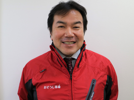 おそうじ革命 千葉津田沼店の新春大特価!【体に優しい洗浄剤】駐車場代0円★クレカご利用可能◎の写真