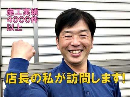 CLYサービスの【丁寧な作業!】業者選びに悩んでいる方向け!カード払い可◎キャッシュレス5%還元の写真