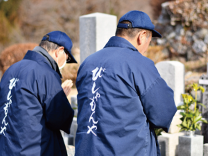 びしゃもんやのお墓の水は不要 業者が墓地の水を使った等のクレーム無し 自社で水は用意します。の写真