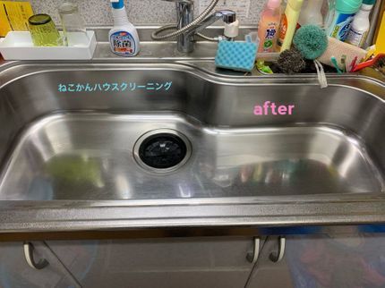 ねこかんハウスクリーニングの《最短即日対応》駐車場代等の追加料金一切ナシ!!個人店ならではの柔軟な対応も可能の写真