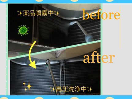 KEEP(キープ)の■☆複数台割☆ ■消臭抗菌コート無料♪♪■2台目〜台/17,000円♪♪の写真