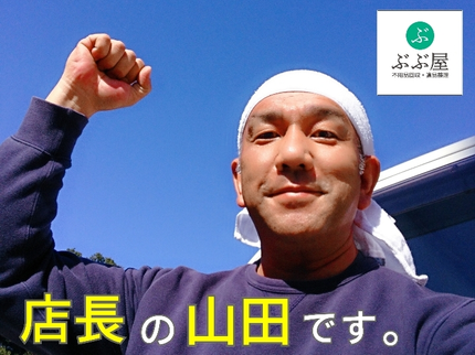 株式会社 ぶぶ屋のメッセージで気軽に安心のやり取り!2tトラックに5㎥積んで50,000円~の写真