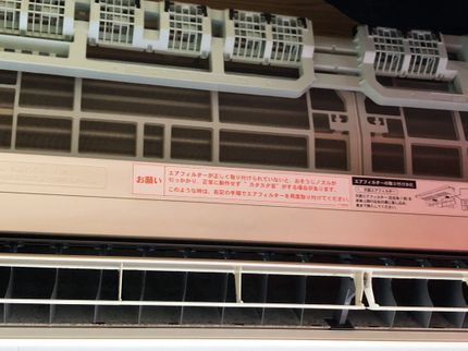 おそうじ革命 千歳恵庭店のクレジットカード利用OK◎有料駐車場の代金は当店が負担します!の写真