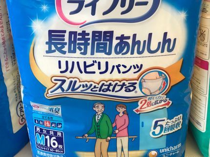 金運エプロン代行サービス。探偵業情報屋の《女性スタッフ指定可◎》プロに任せて安心のサービスを!ご要望をお聞かせください!の写真