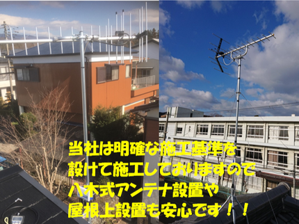 株式会社ライフコミュニケーションズの☆ブースター等の追加費用一切なし!☆掲載料金のみでしっかり対応致します!の写真
