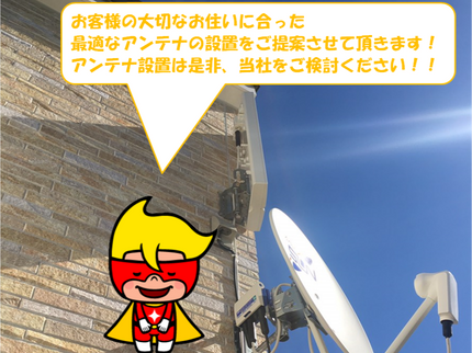 株式会社ライフコミュニケーションズの☆先着100名様マスク10枚プレゼント☆追加費用なし、掲載料金のみで対応します!の写真