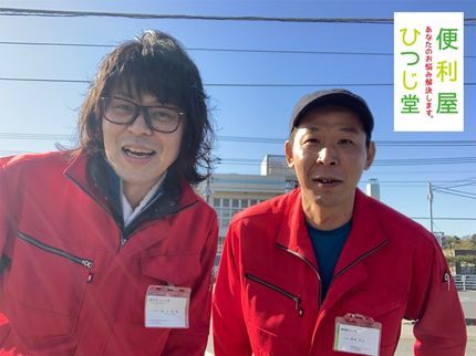あなたのお悩み解決します! 便利屋ひつじ堂の★クロスの水拭きクリーニング!★作業だけでなく接客にもご満足頂けます♪の写真