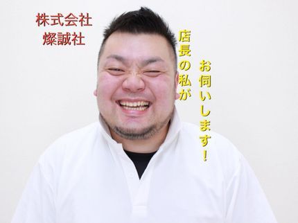 株式会社 燦誠社の原状回復専門業者のキッチンクリーニング!しつこい焦げ付きや油汚れをスッキリ洗浄の写真