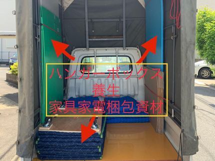 単身引越スクエアのお引越し先までの同乗◎!SWベッド◎!超格安&大手の技術【単身引越スクエア】の写真