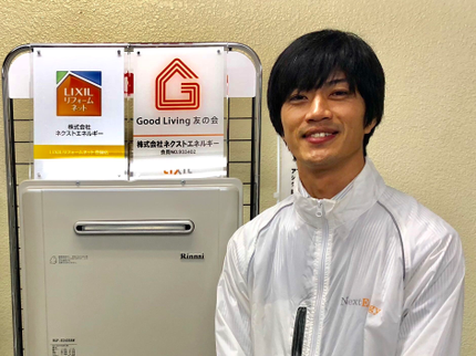 株式会社ネクストエネルギ―のガス給湯器安心取り付け!国家資格の液化石油設備士が施工!簡易内配管施工士在籍の写真