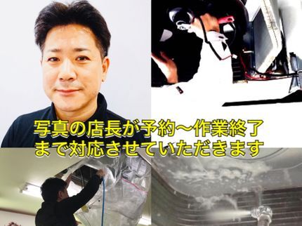 ライフアシストの【香川・徳島・東予エリア対応】業務用・家庭用 天カセ洗浄★マスク着用・衛生管理◎の写真