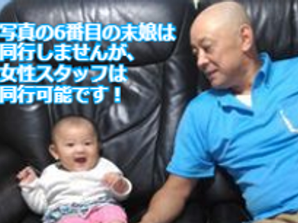 くらしのサポートの大セール!! 1.98万を!除菌/カビ/ウイルス機器使用!の写真