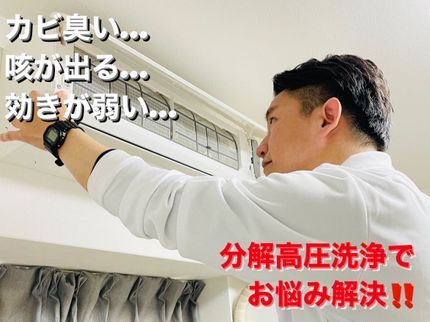pannahomeの元大手ハウスクリーニング会社指名No. 1仕上がり保証◎非喫煙者がお伺いしますの写真