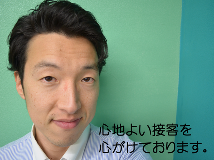 トウキョウビソウの消臭抗菌無料☆お子さまにも安心のエコ洗剤使用☆評判の清潔で丁寧な接客が自慢☆の写真