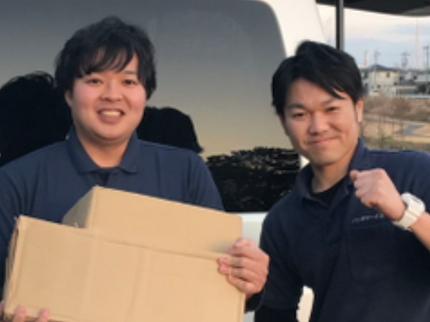 パンダ サービスの愛知県!アワード受賞店舗!お引越しもしておりますので、丁寧に搬出いたします^_^の写真