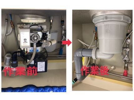 常盤水道の(禁煙者)ディスポーザーを撤去するなら当社にお任せ下さい♪の写真