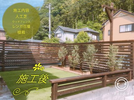 昇造園の新鮮な芝生を問屋さんから仕入れて提供致します。安心してご依頼ください。の写真
