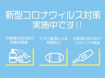 おそうじ代行 心斎橋店の《心斎橋を拠点にお伺いします!》営業時間外のご予約も相談・対応可能です!の写真