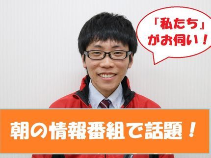 おそうじ革命 神戸灘北通店の【今だけ7500円◎2台で1000円お得!】1歳児のパパがお伺い️☆駐車料0円の写真