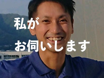運ブーーーンの【福岡発】【paypay可】【損害保険加入】【地域、時間柔軟に対応可】の写真