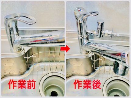 常盤水道の(禁煙者)お手持ちの食洗器&分岐とりつけなら当社にお任せください♪の写真