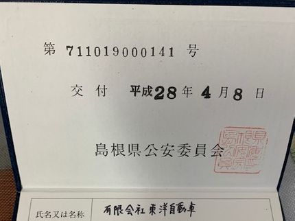 k-dreamfactoryの<経験年数40年のプロがお伺い>女性スタッフの指定可能♪有料P代も当店が負担★の写真