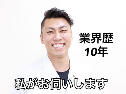 ライトハウス クリーニングの業界歴10年の実績♪PayPay支払い可!の写真