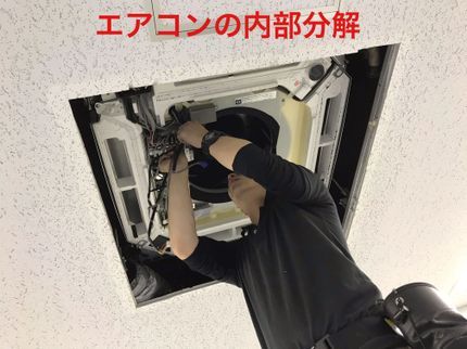 総合設備ハウスクリーニング津島 タカハシ美掃の【タカハシ美掃】温泉施設のエアコン洗浄専属業者がお伺い!抗菌消臭コート無料特典の写真