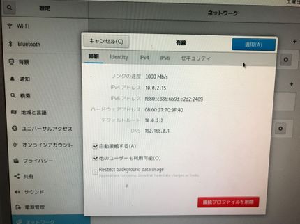 三好ネット 日本おそうじ代行中庄店のインターネットが繋がらない時いろんな機器に対応してくれるサービスエンジニアですの写真