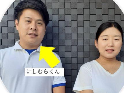 合同会社ネクストの【大阪・複数台割引がおススメです】すごいねにしむらくん!パワーアップして再登場!の写真