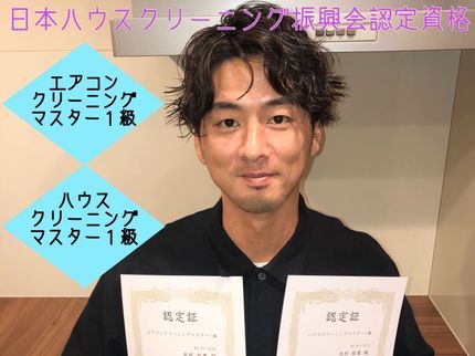 株式会社 プレストの★★今月限定キャンペーン実施中★★《不動産、企業様からの御依頼も◎》の写真