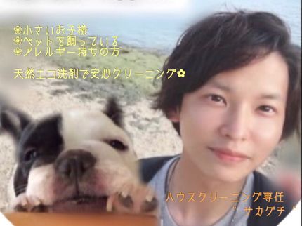 ライフブルサポートの【TBSテレビ出演店舗♪】朝の準備がルンルンしますよ♪の写真