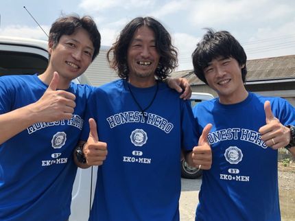 エコ☆えこ(コンヴェニエント株式会社)の当日翌日対応!【年間約12000件の実績】まじめな不用品回収エコ☆えこの写真