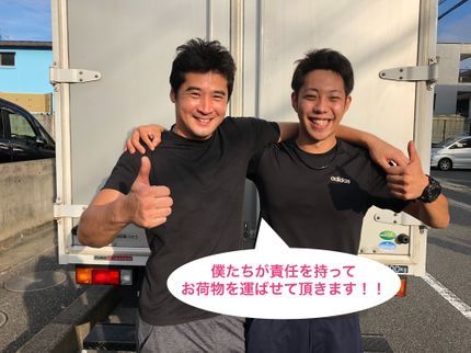 actの【更にお安く出来るお日にちございます】家族/単身プラン 不用品も同時に回収!の写真